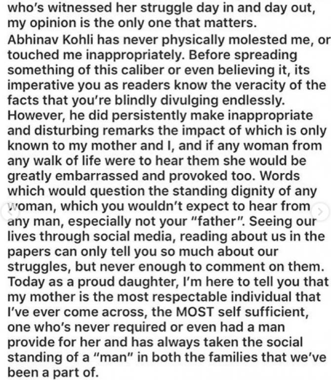 Palak Tiwari open letter shrared by Abhinav Kohli