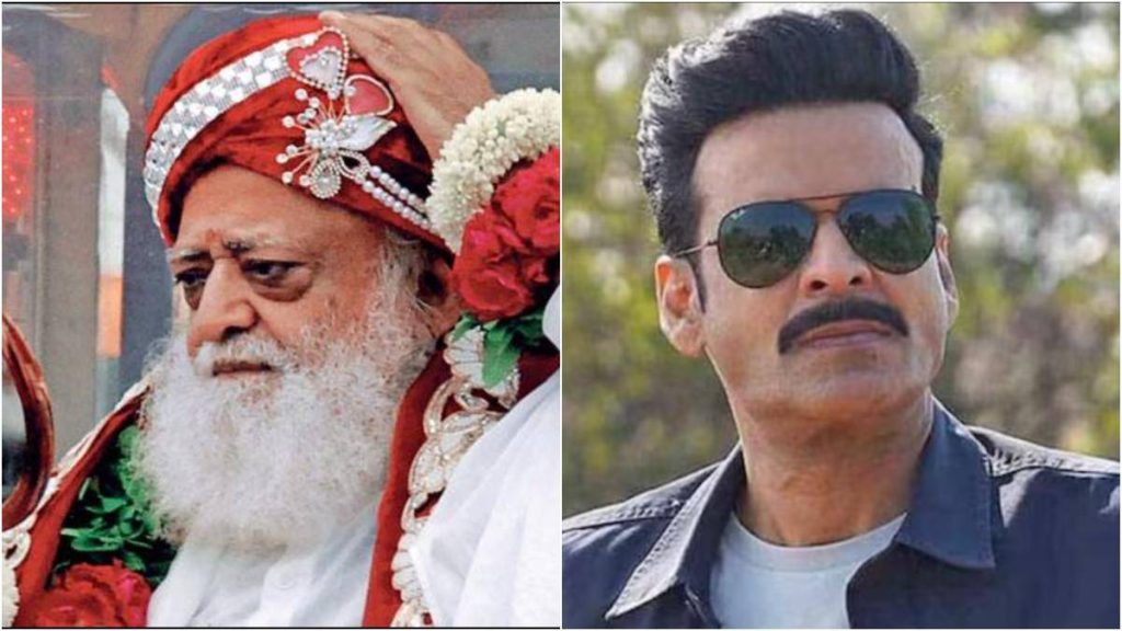 Asaram Bapu