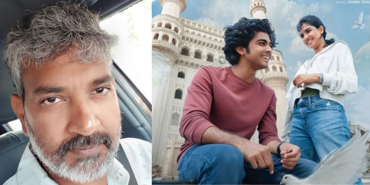 SS Rajamouli about Premalu Malyalam film