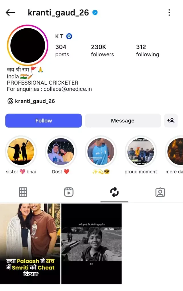 Smriti's friend post