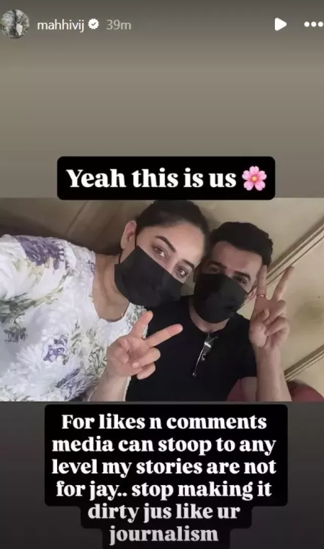 Jay Bhanushali and Mahhi Vij