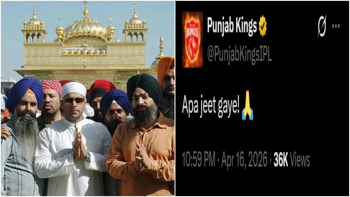 Salman Khan with PBK