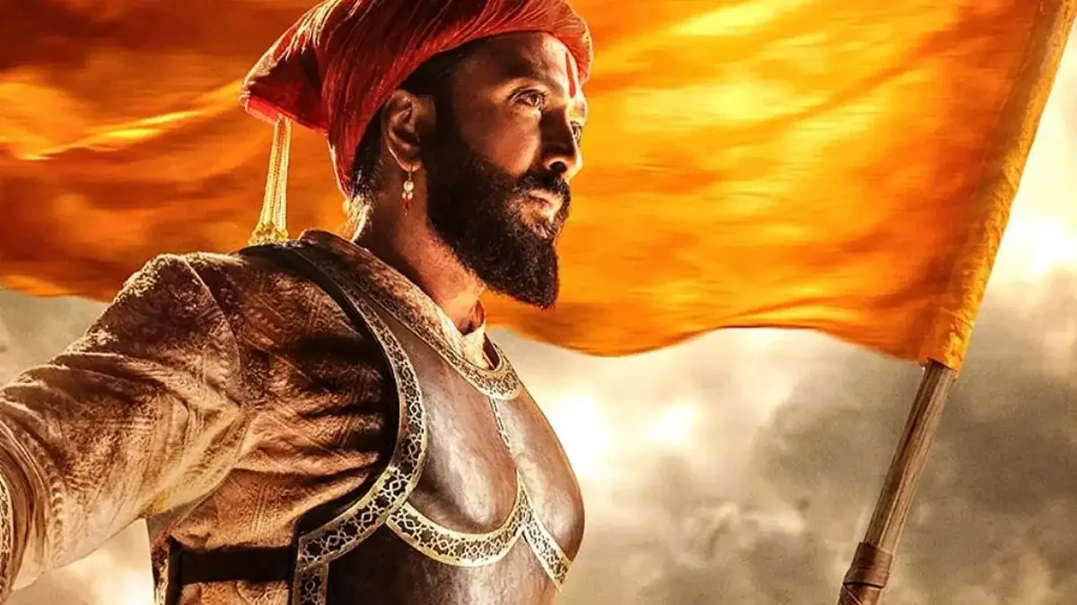  Raja Shivaji