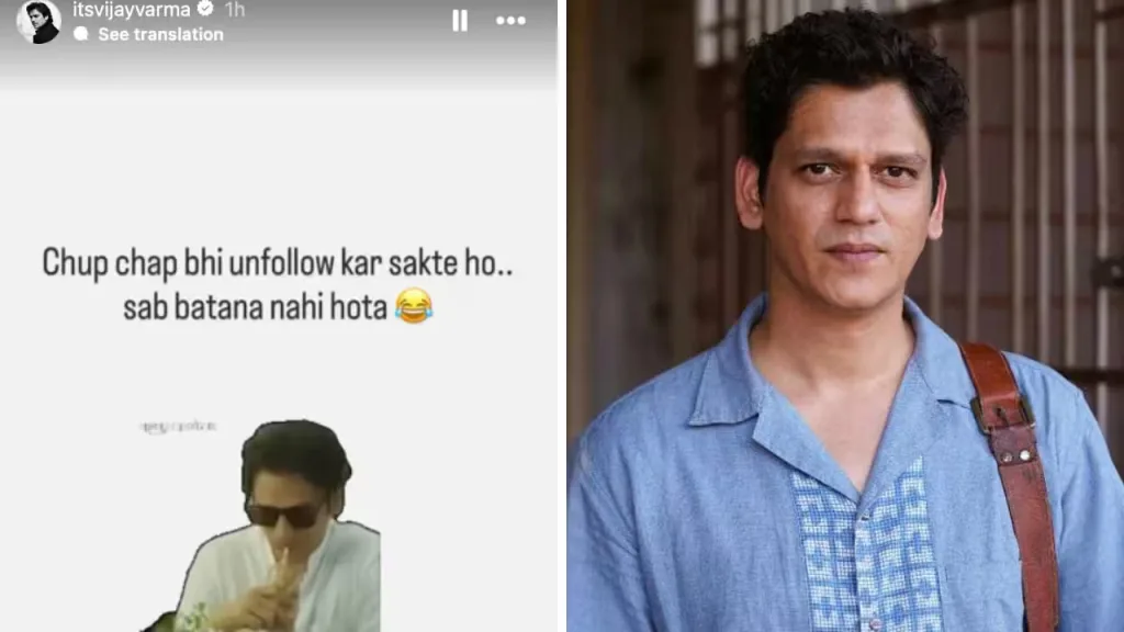 Vijay Varma