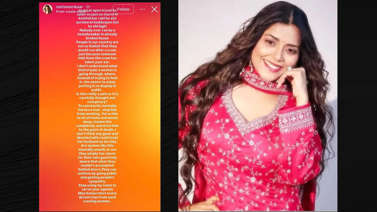 Komal Rani instagram story