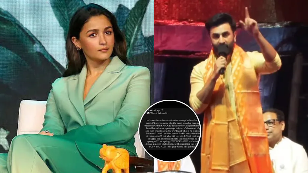 Alia Bhatt